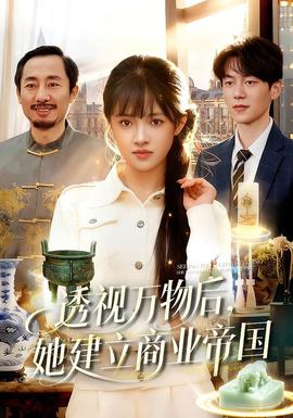 [searchlist:name]