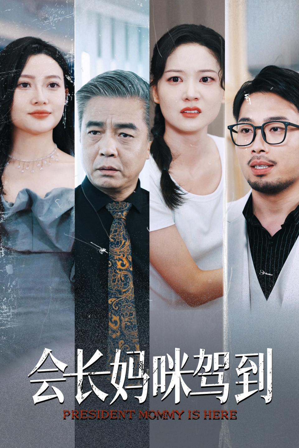 [searchlist:name]