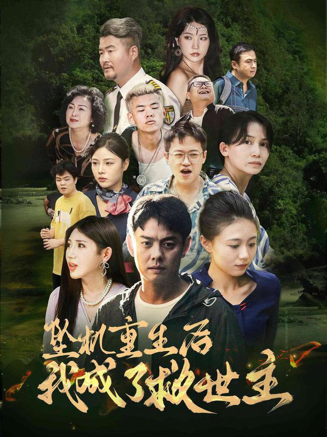[searchlist:name]