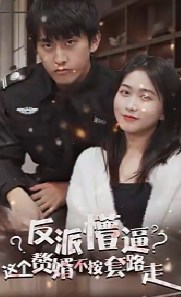 [searchlist:name]