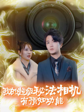 [searchlist:name]