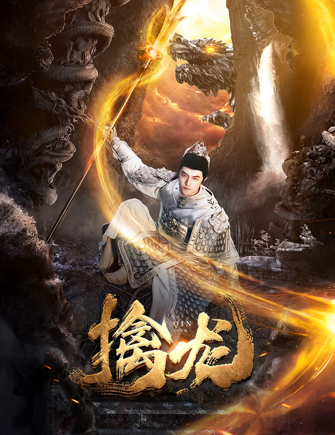 [searchlist:name]