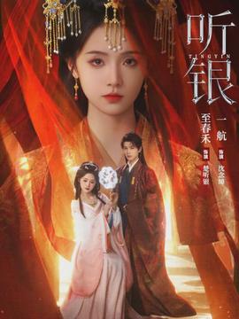 [searchlist:name]