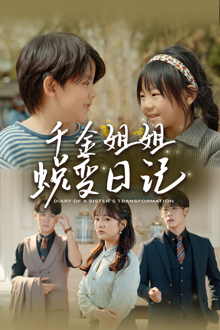 [searchlist:name]