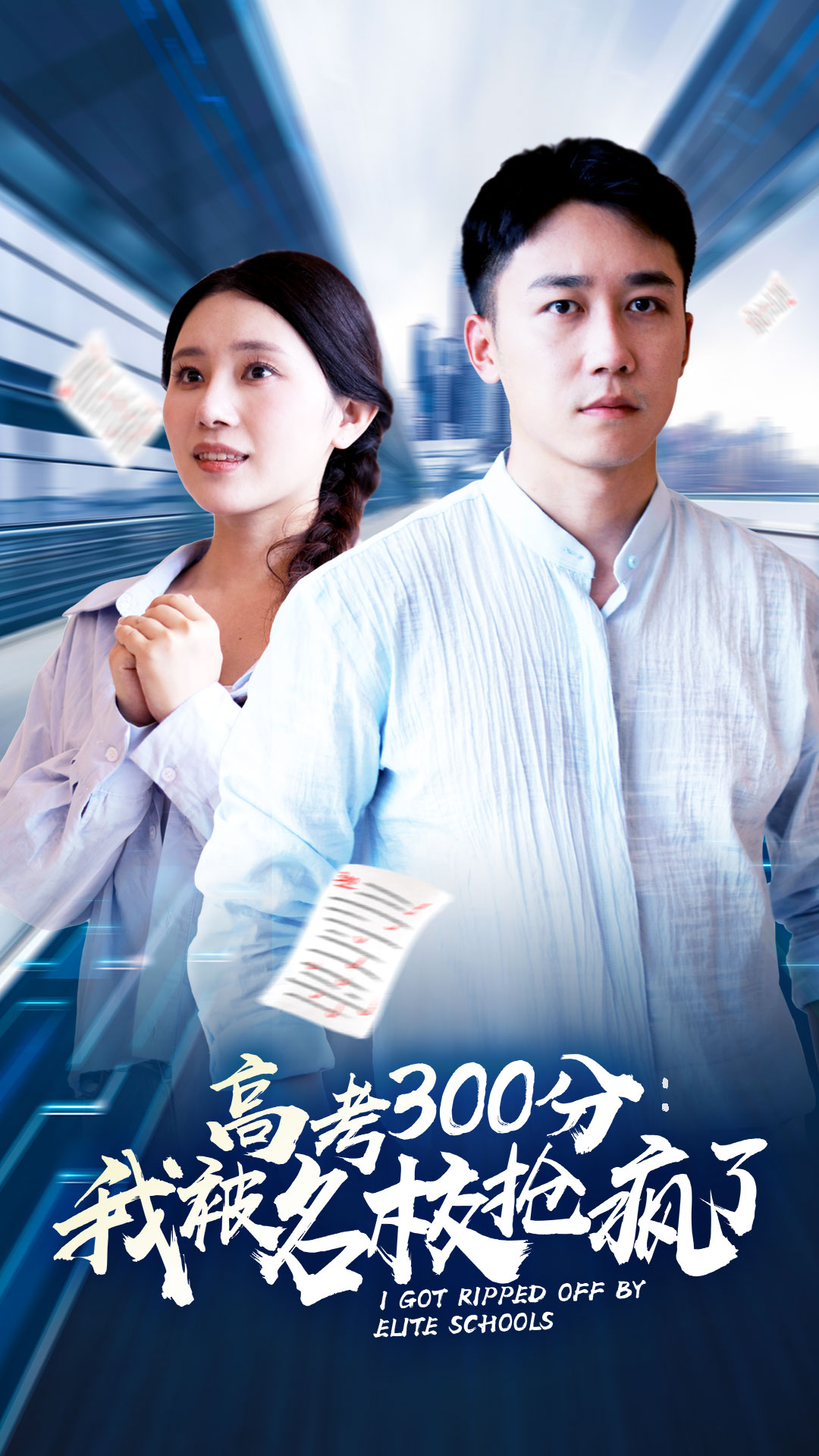 [searchlist:name]