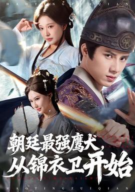[searchlist:name]