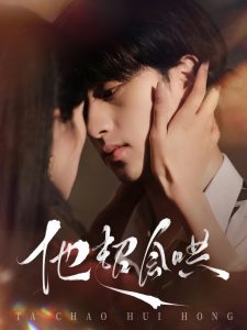 [searchlist:name]