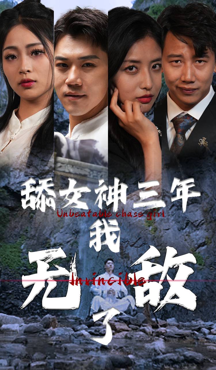 [searchlist:name]