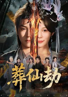 [searchlist:name]