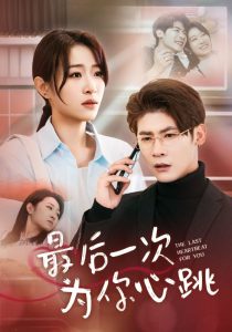 [searchlist:name]