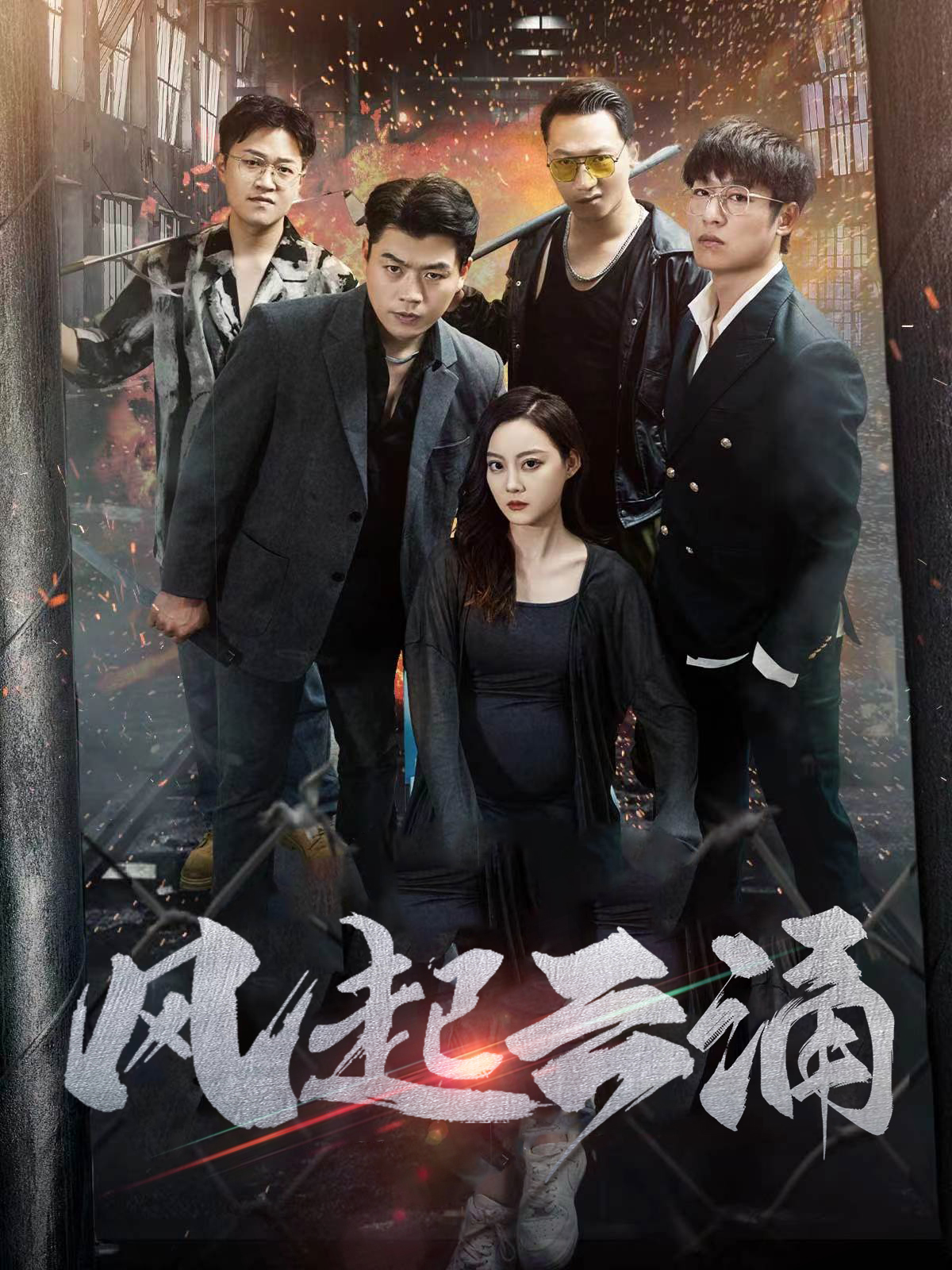 [searchlist:name]