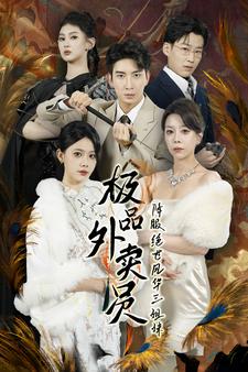 [searchlist:name]