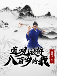 [searchlist:name]