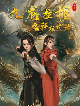[searchlist:name]