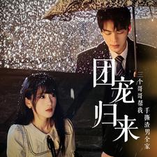 [searchlist:name]