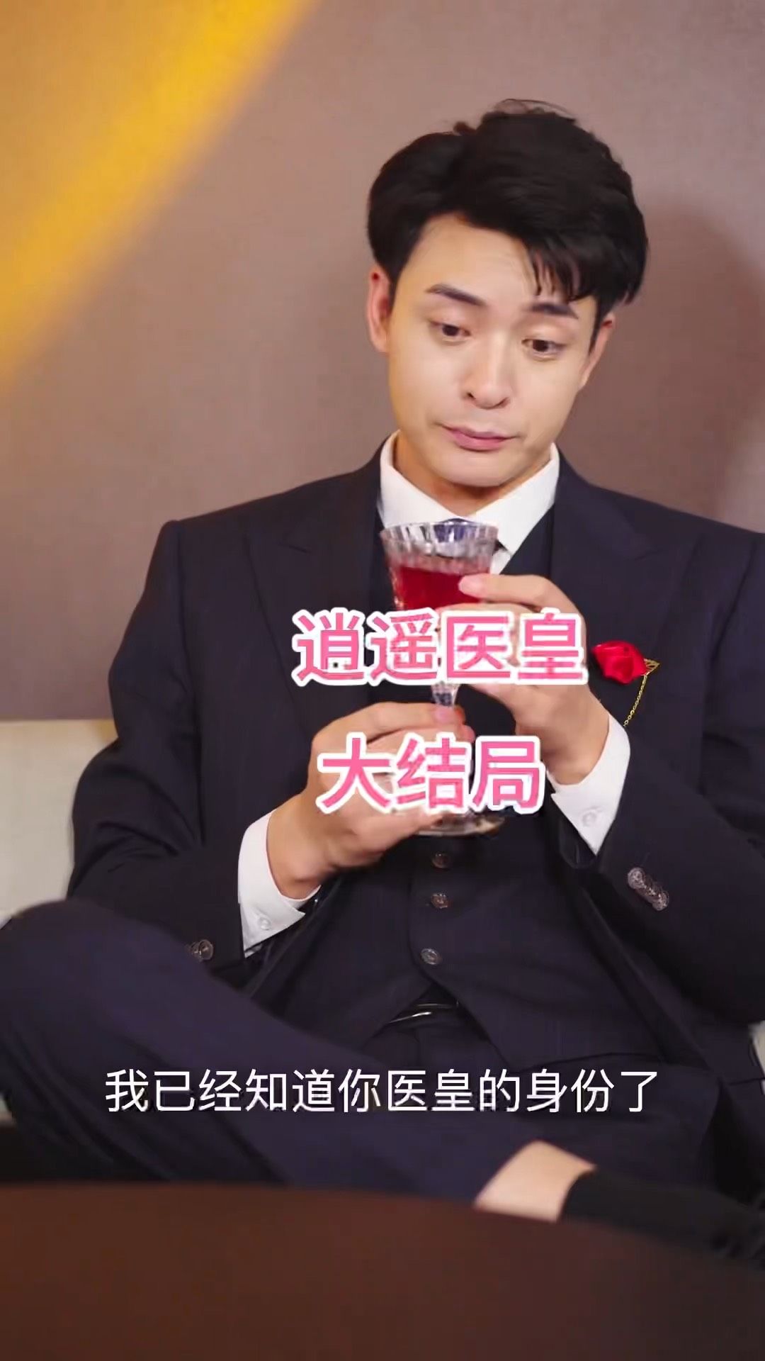 [searchlist:name]