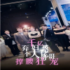 [searchlist:name]