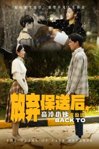[searchlist:name]