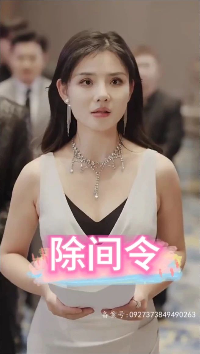 [searchlist:name]