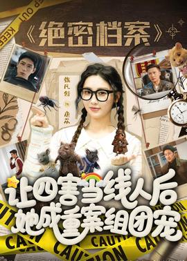 [searchlist:name]