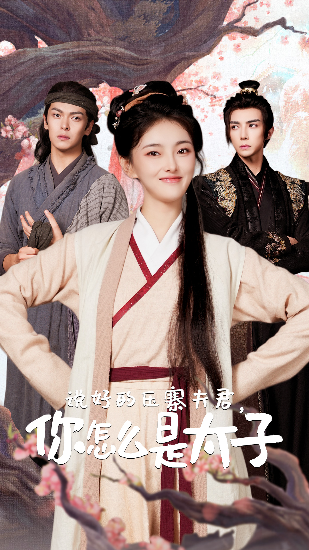 [searchlist:name]