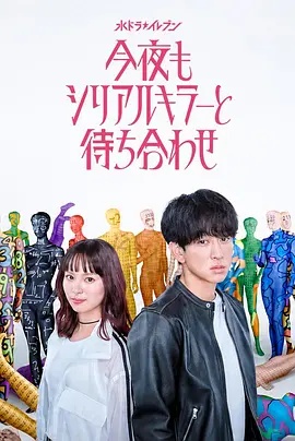 [searchlist:name]