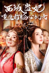 [searchlist:name]
