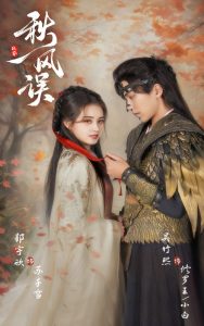 [searchlist:name]