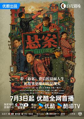[searchlist:name]