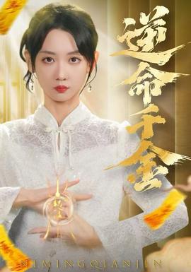 [searchlist:name]