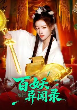 [searchlist:name]