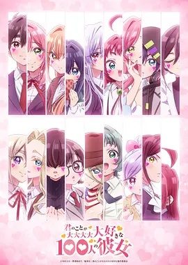 [searchlist:name]