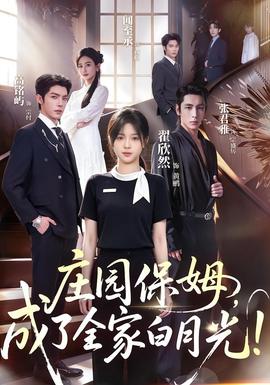 [searchlist:name]