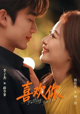 [searchlist:name]
