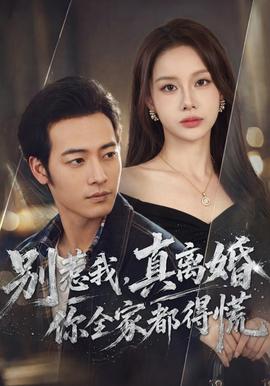 [searchlist:name]