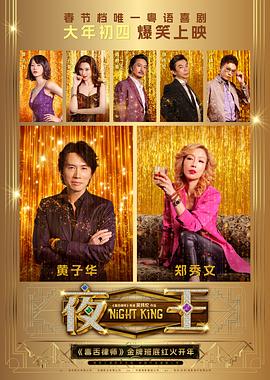 [searchlist:name]