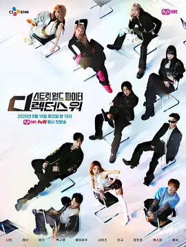[searchlist:name]