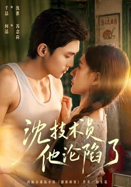 [searchlist:name]