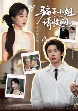 [searchlist:name]