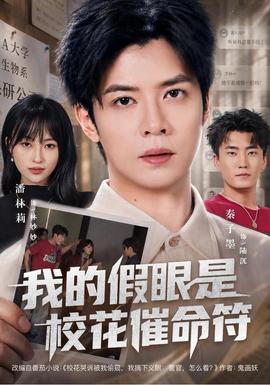 [searchlist:name]