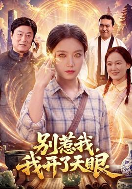 [searchlist:name]
