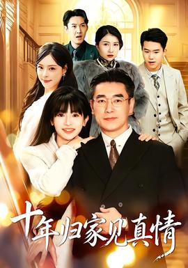 [searchlist:name]