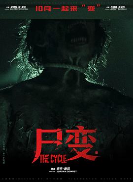 [searchlist:name]