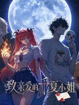 [searchlist:name]