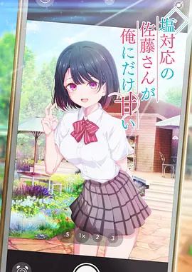 [searchlist:name]