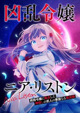 [searchlist:name]