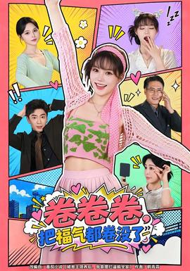 [searchlist:name]