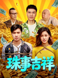 [searchlist:name]