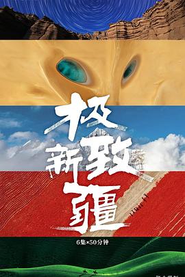 [searchlist:name]