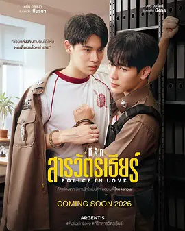 [searchlist:name]